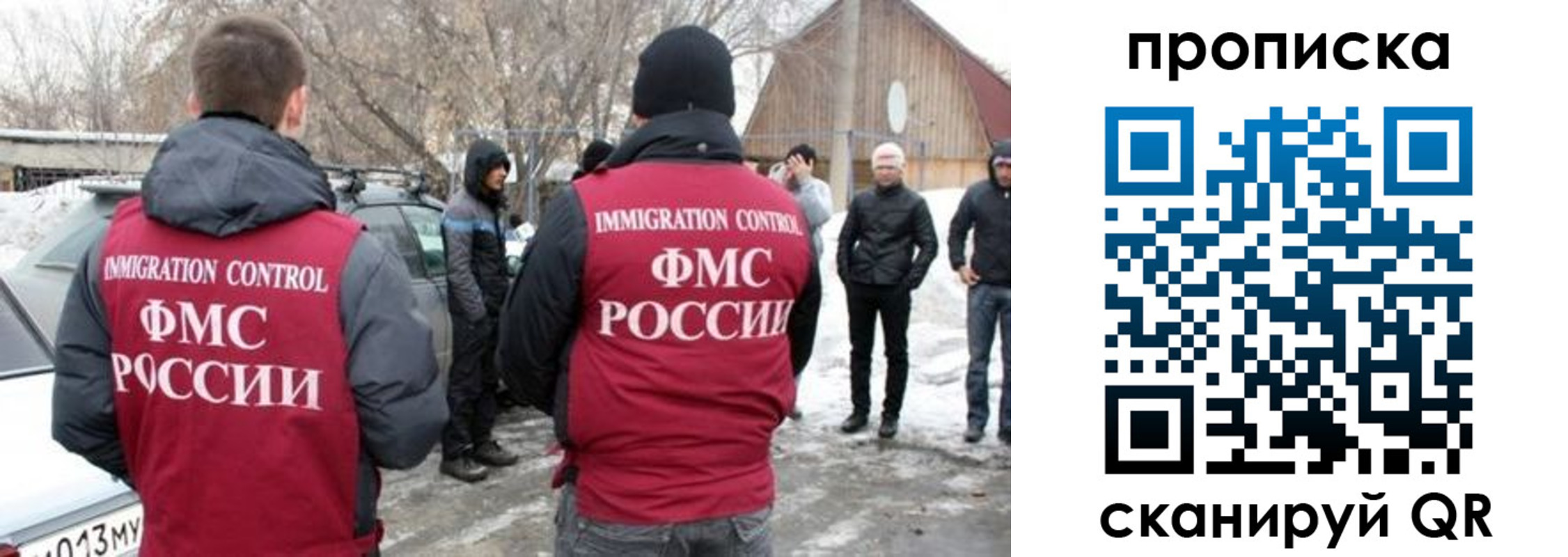 где прописаться в Лангепасе