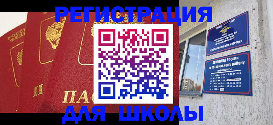 найти адрес прописки в Лангепасе